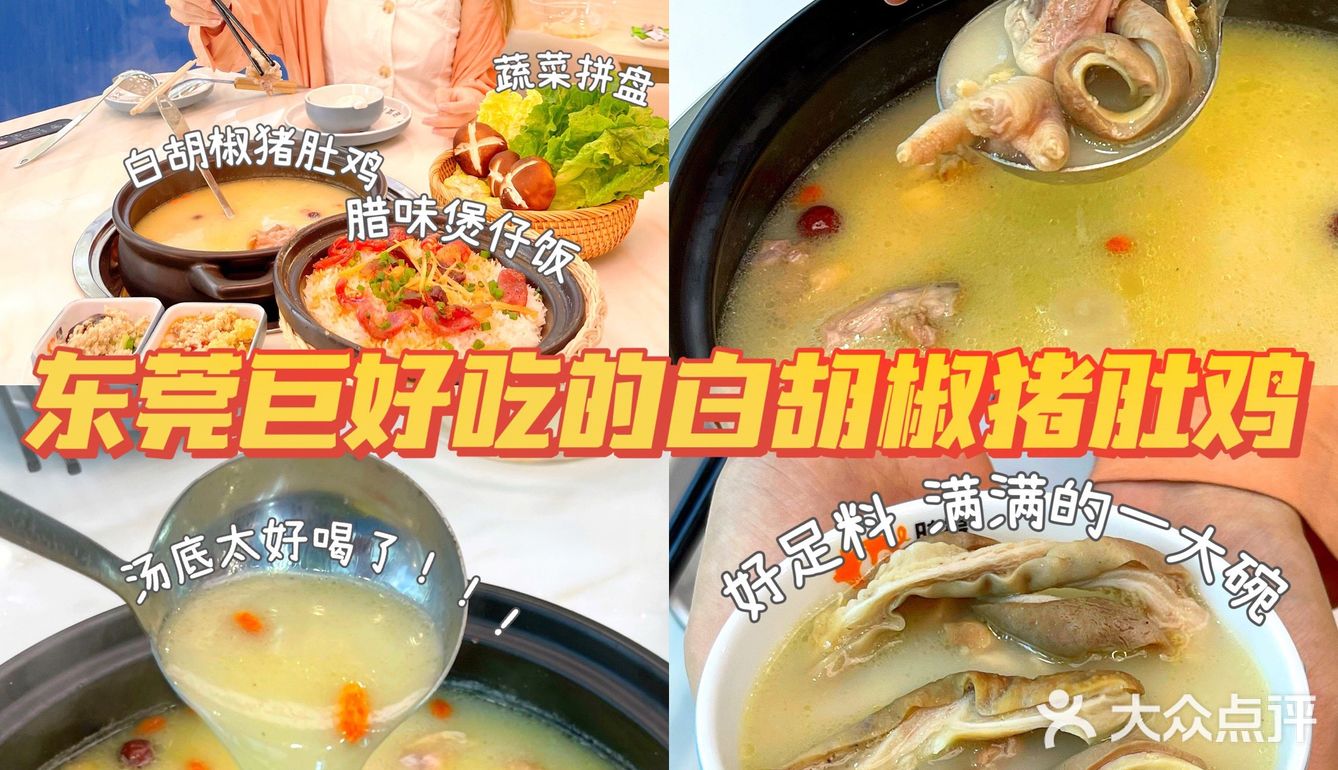 女生要多喝 真的太养生了 我们几个女生都抢了喝hh