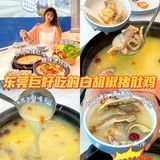 女生要多喝 真的太养生了 我们几个女生都抢了喝hh
