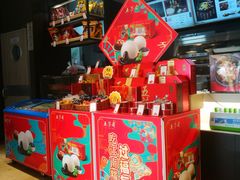 零售区-五芳斋(环丁路店)