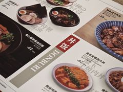 -一風堂拉面(深圳湾万象城店)