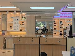 -眼镜直通车(体育东店)