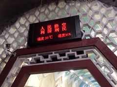 -赭山公园