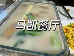 -马凯餐厅(长椿街店)