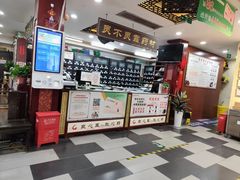 -固生堂中医连锁·推拿正骨·针灸艾灸(崇安寺分院)