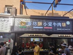 -怀远市场(文萃北街店)