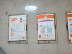 -千城康桥宠物医院CT影像·骨科·心脏专科中心(厚街分院)