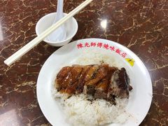 -陈光记烧腊店(罗保博士街店)