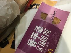 香芋派-麦当劳(高铁南站店)