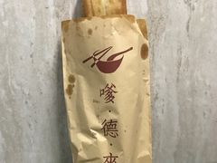 无矾油条-嗲德来·豆浆·油条(商城路店)
