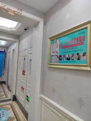 -杭州奥拉克医疗美容门诊部