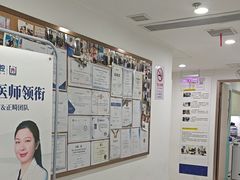 -维乐口腔(格林门诊长宁店)