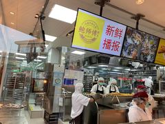 -鲍师傅糕点(海陵北路店)