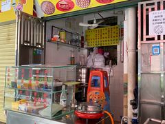 门面-飞记(晓港西马路商业街店)