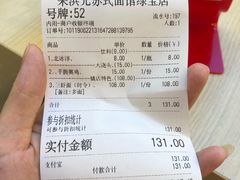 -朱洪元苏式面馆(绿宝广场店)