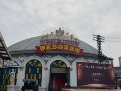 -横店广州街·香港街