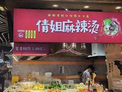 -时尚天河商业广场