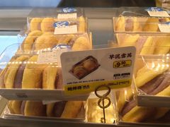 -鲍师傅糕点(江苏路店)