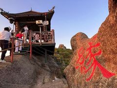 -吉林市朱雀山国家森林公园