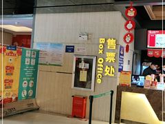-万达影城(春树里广场店)