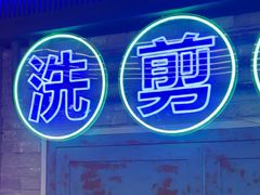 -关你鬼室大型密室逃脱(佛山创意园店)