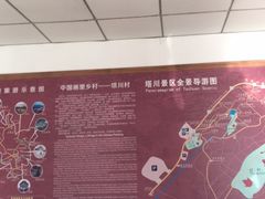 -塔川景区