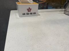 -瑞强涮锅(徐家楼店)