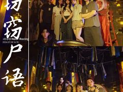 -棂笼·深度沉浸密室(武汉旗舰店)