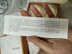 -祥禾饽饽铺·中式糕点(天津河东美福园店)