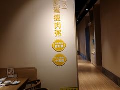 -吴记粥铺·淮扬小馆(欧尚店)