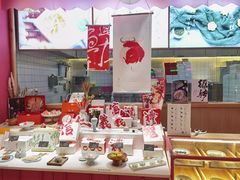 -阮大兴糕团(滨江宝龙店)