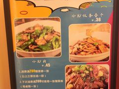 -小湘旺(港湾花园店)