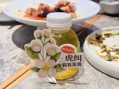 -老福洲·三十年福州味(斗东店)