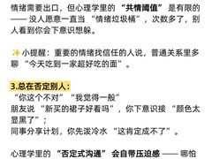 -观心实验室·心理咨询(上海旗舰店)