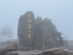 -缥缈峰景区