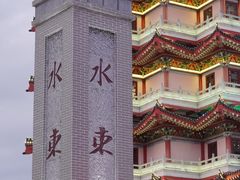 -合江楼