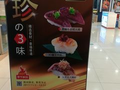 -争鲜回转寿司(金桥家乐福店)