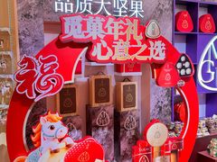 -杭州大厦LSE城市生活超市(杭州大厦店)