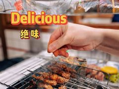-喜悦小串丹东小黄牛海鲜烧烤大排档(民主广场店)