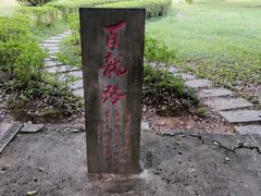 -桂林灵渠景区