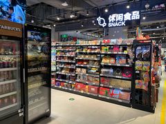 零售区-盒马鲜生(皇庭广场店)