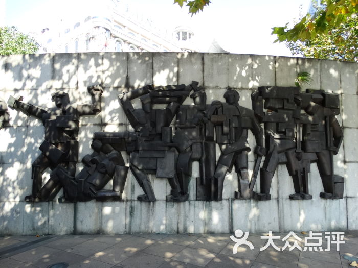 五卅广场五卅运动纪念碑·浮雕《历史的回声》图片 
