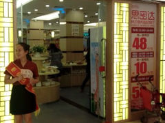 android_upload_pic-思密达韩式自助烤肉火锅(公明店)