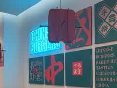 -塔斯汀·中国汉堡(蓝润置地广场店)