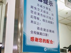 -北京市垂杨柳医院
