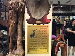 -乔家满族八大碗(流水沟店)