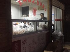 -王阿姨文昌油赞子(府桥街店)