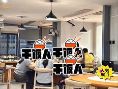 -九道菜有鸡鱼头(石鼓路店)