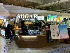 -SUGAR糖薯·章鱼烧(鹏欣水游城店)