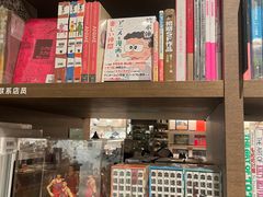 -茑屋书店(天目里店)