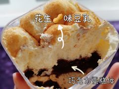 -85度C(南京中山南店)